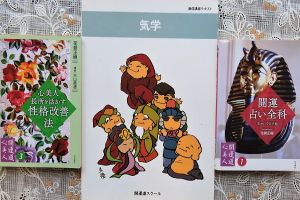 申し込みの特典